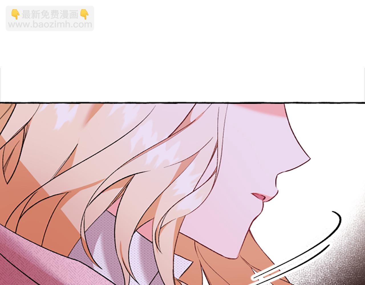 《偏执公爵不让我带崽逃》第3话 我不爱他 第33页
