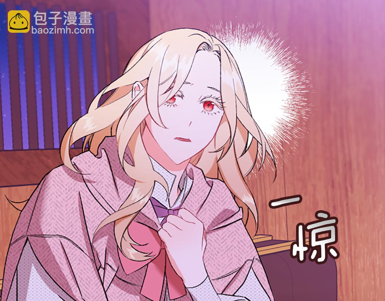 《偏执公爵不让我带崽逃》第3话 我不爱他 第43页