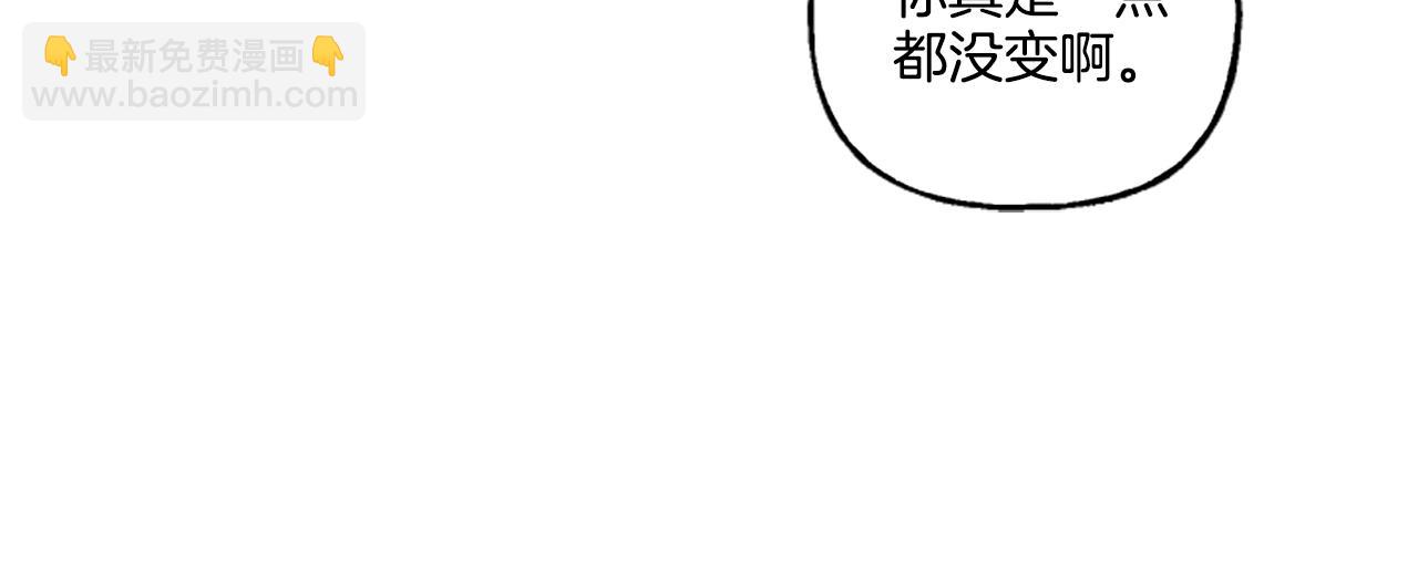 《偏执公爵不让我带崽逃》第3话 我不爱他 第47页