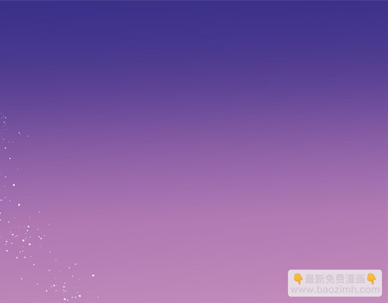 《偏执公爵不让我带崽逃》第3话 我不爱他 第5页