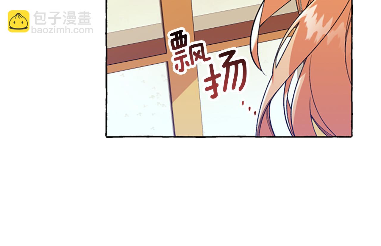 《偏执公爵不让我带崽逃》第4话 血缘关系 第14页