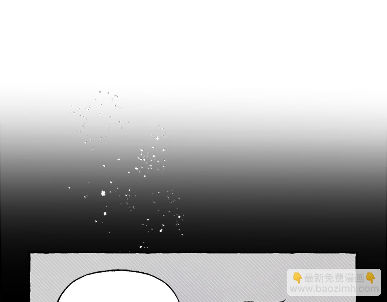 《偏执公爵不让我带崽逃》第4话 血缘关系 第19页
