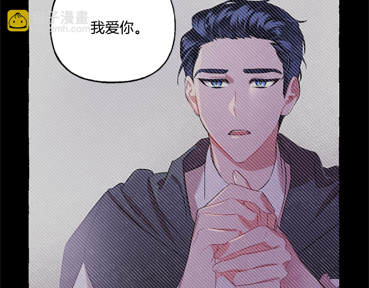 《偏执公爵不让我带崽逃》第4话 血缘关系 第20页