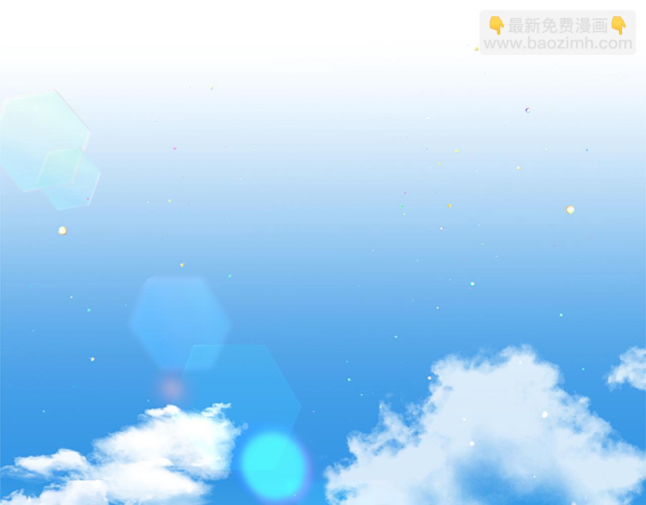《偏执公爵不让我带崽逃》第4话 血缘关系 第6页