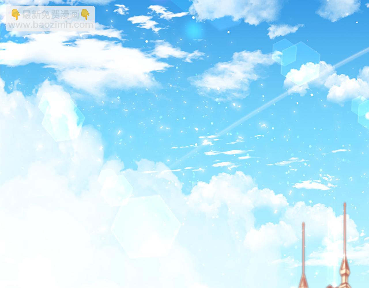 《偏执公爵不让我带崽逃》第4话 血缘关系 第7页