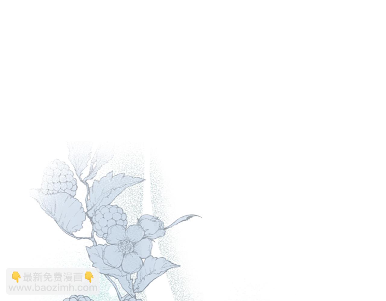 《偏执公爵不让我带崽逃》第2话 婚约依旧有效 第19页