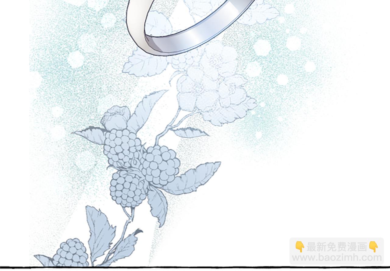 《偏执公爵不让我带崽逃》第2话 婚约依旧有效 第22页