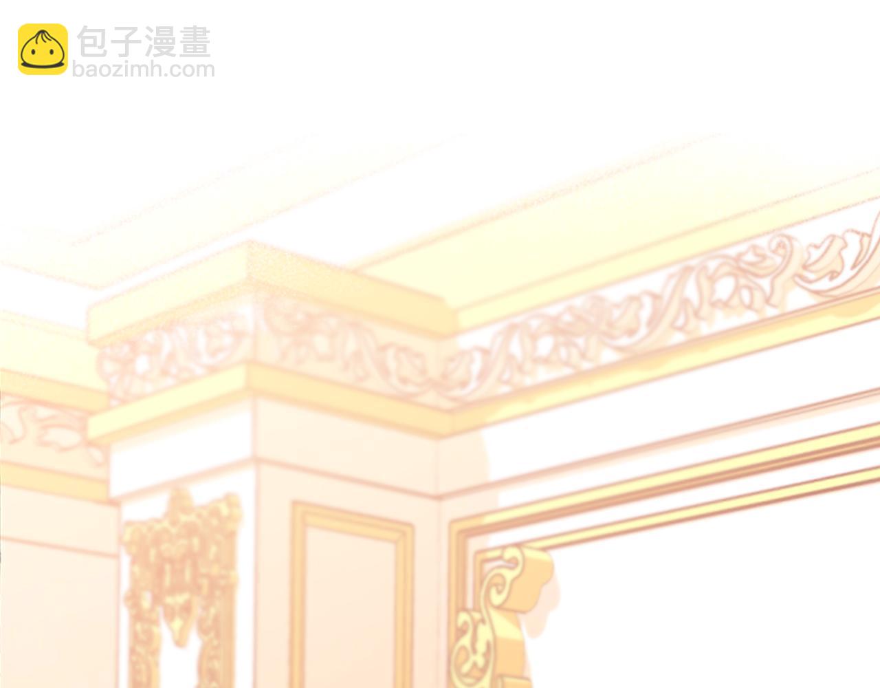 《偏执公爵不让我带崽逃》第2话 婚约依旧有效 第25页