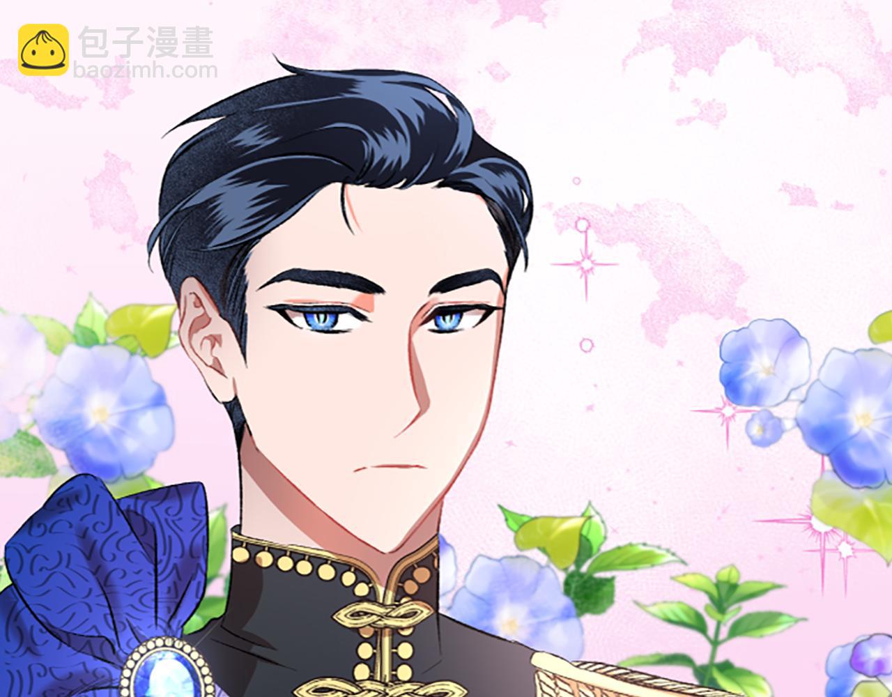 《偏执公爵不让我带崽逃》第2话 婚约依旧有效 第6页