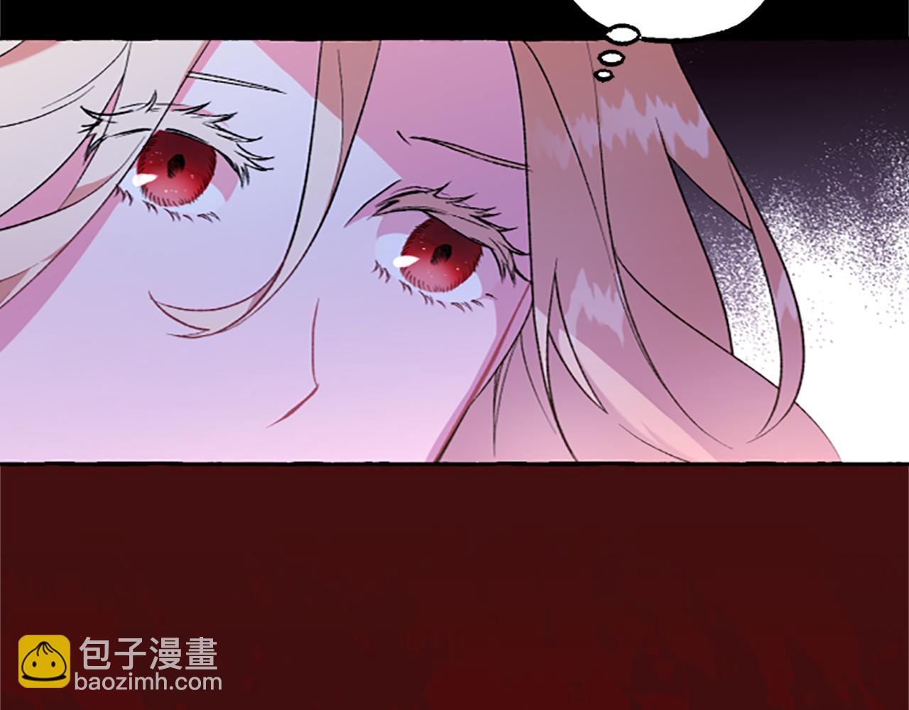 《偏执公爵不让我带崽逃》第6话 消失的真相 第23页