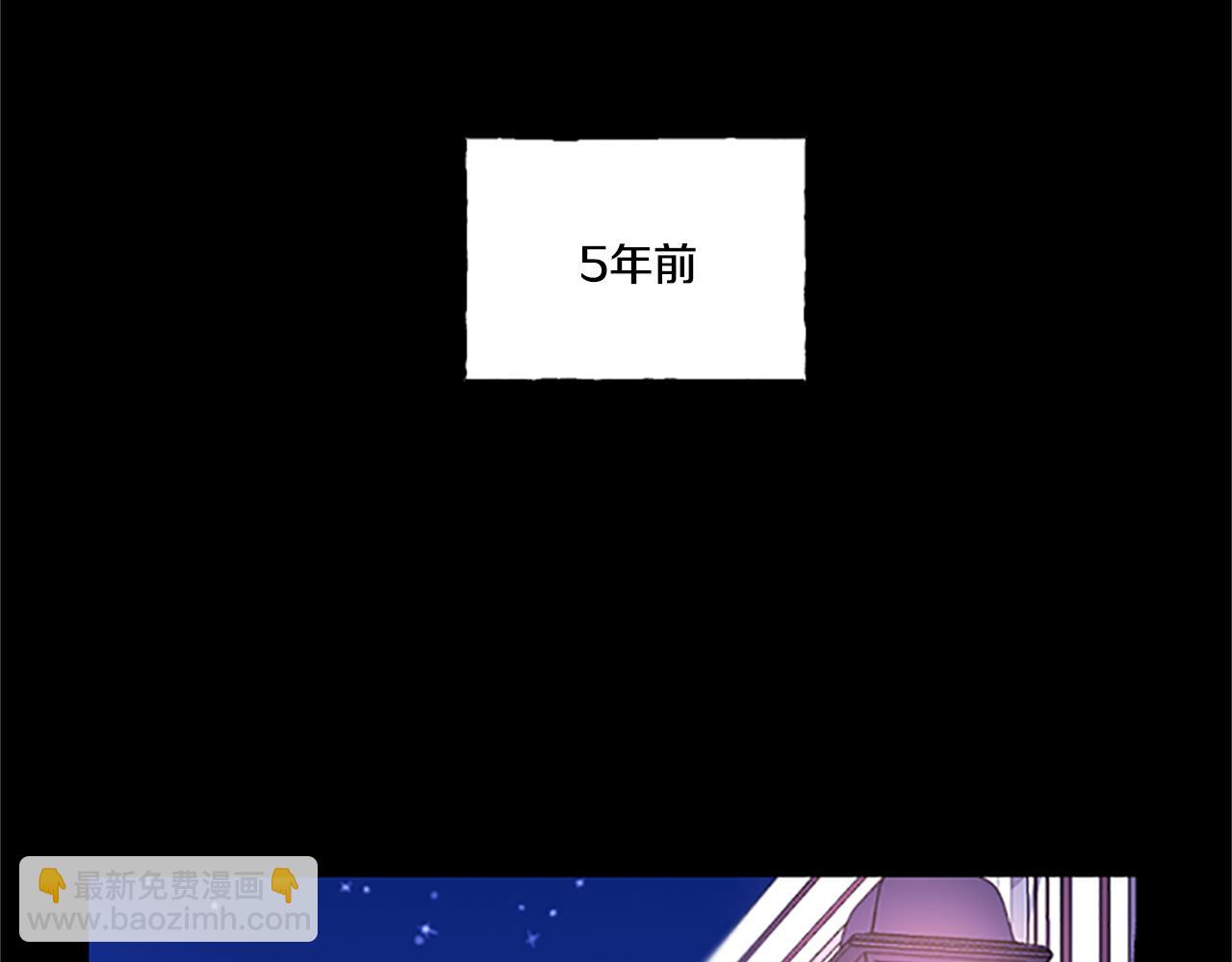 《偏执公爵不让我带崽逃》第6话 消失的真相 第30页
