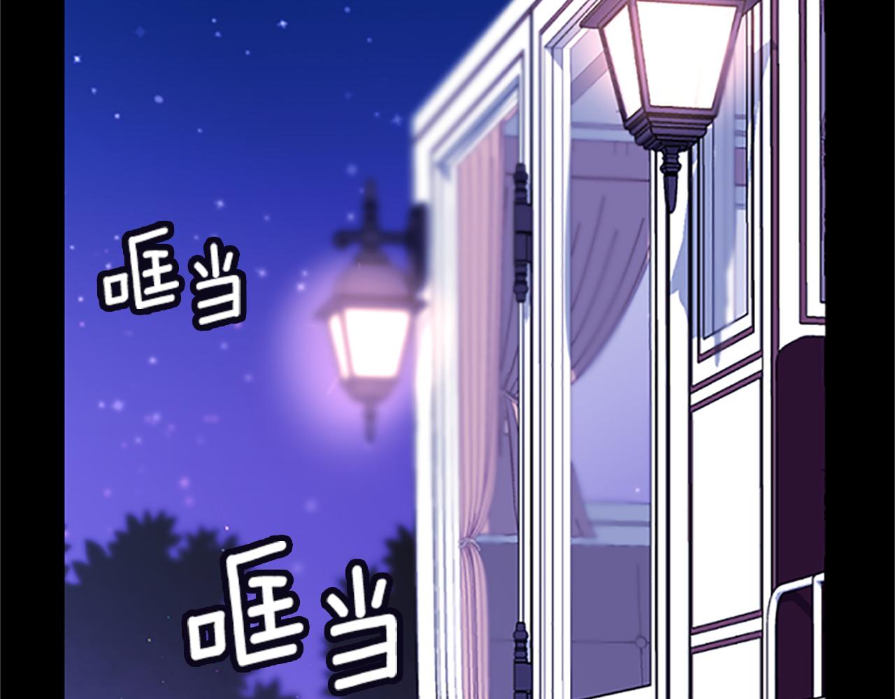《偏执公爵不让我带崽逃》第6话 消失的真相 第31页