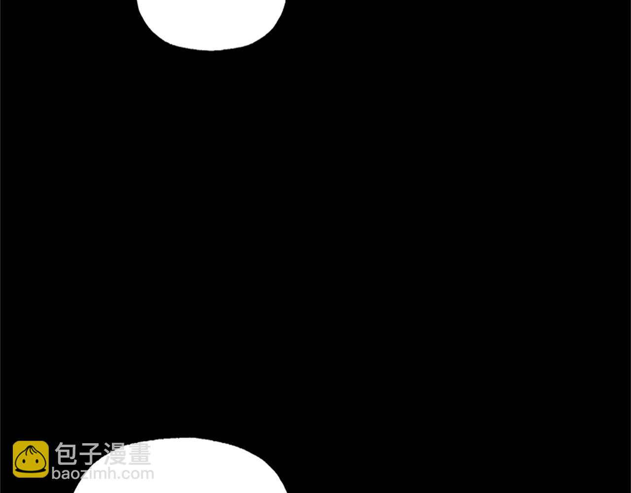 《偏执公爵不让我带崽逃》第6话 消失的真相 第37页