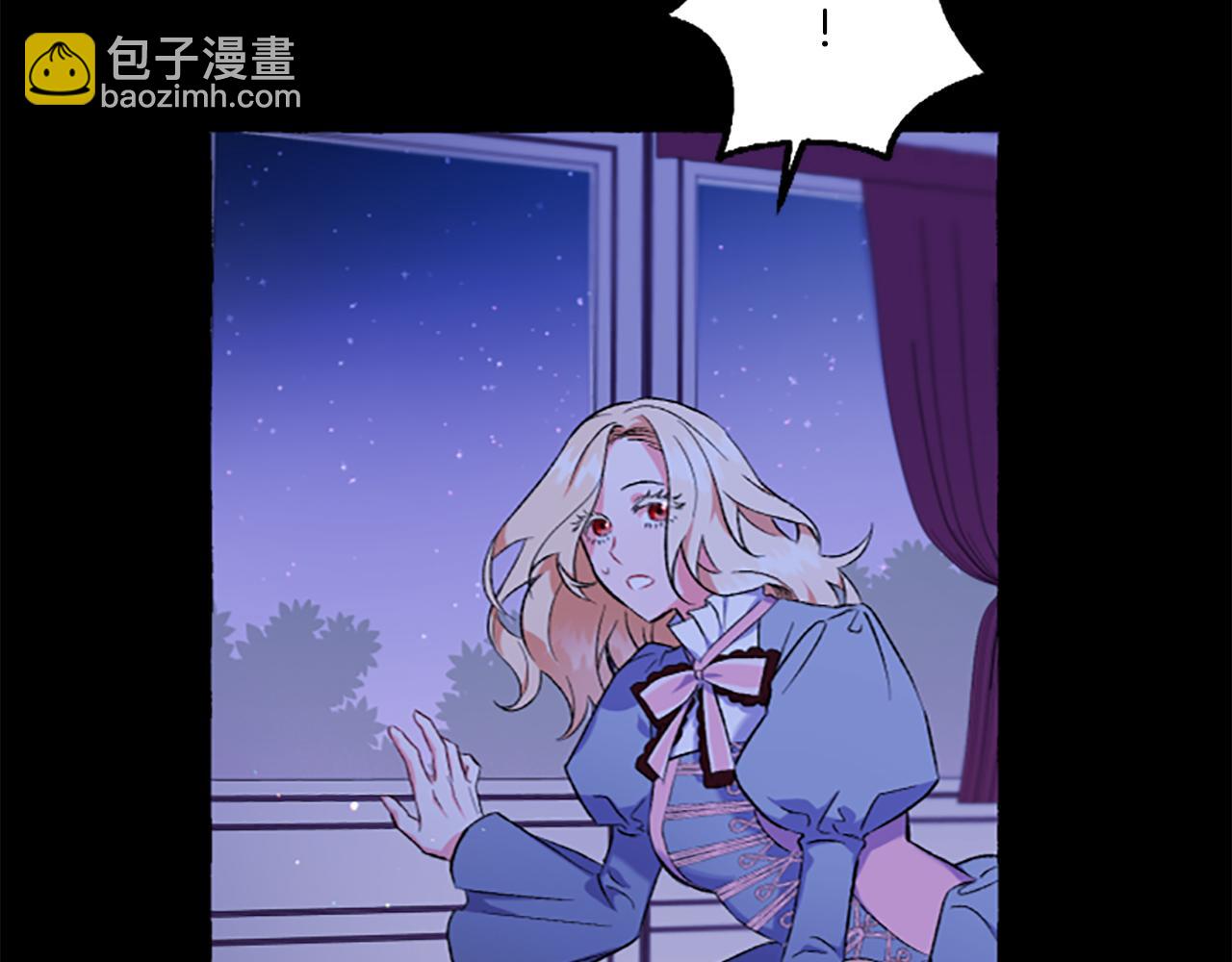《偏执公爵不让我带崽逃》第6话 消失的真相 第49页