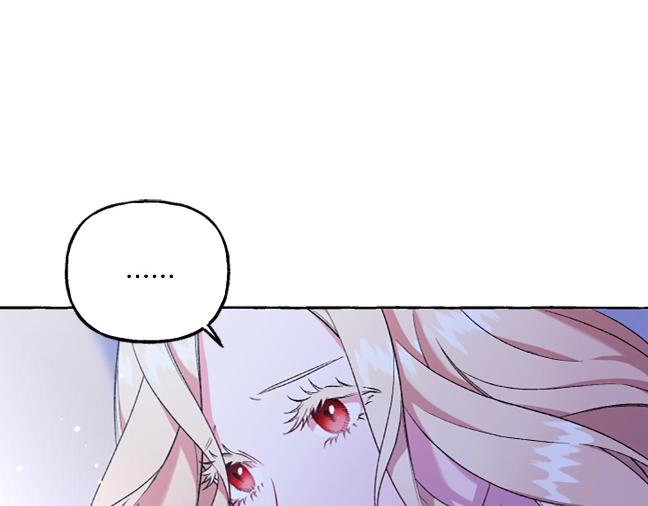 《偏执公爵不让我带崽逃》第6话 消失的真相 第5页