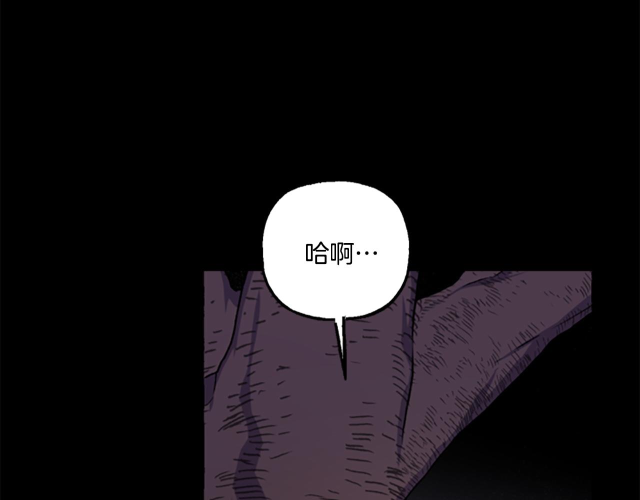 《偏执公爵不让我带崽逃》第7话 女王驾到 第16页