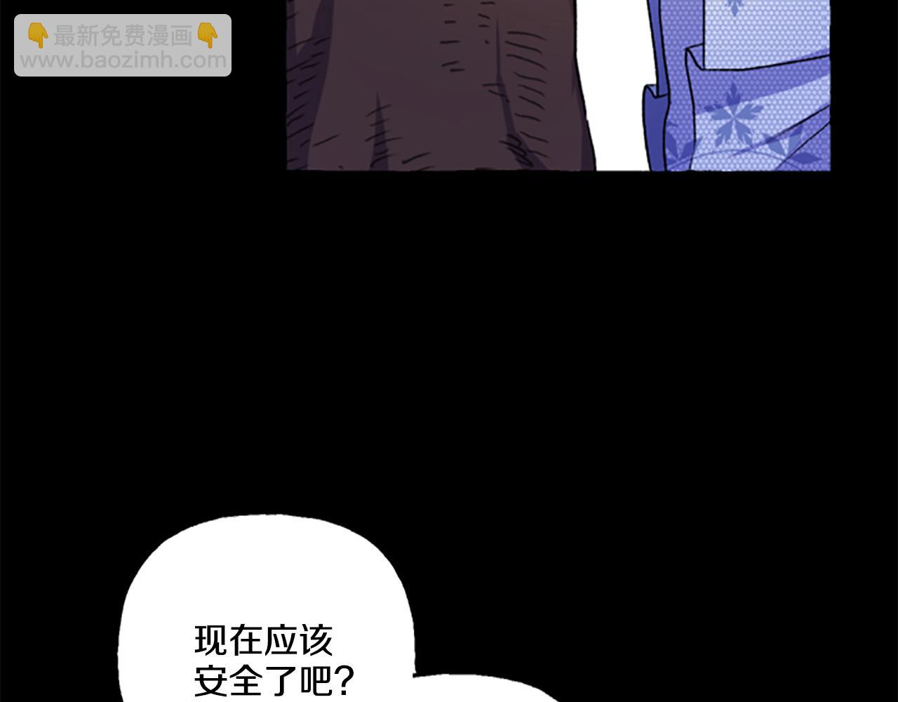 《偏执公爵不让我带崽逃》第7话 女王驾到 第18页