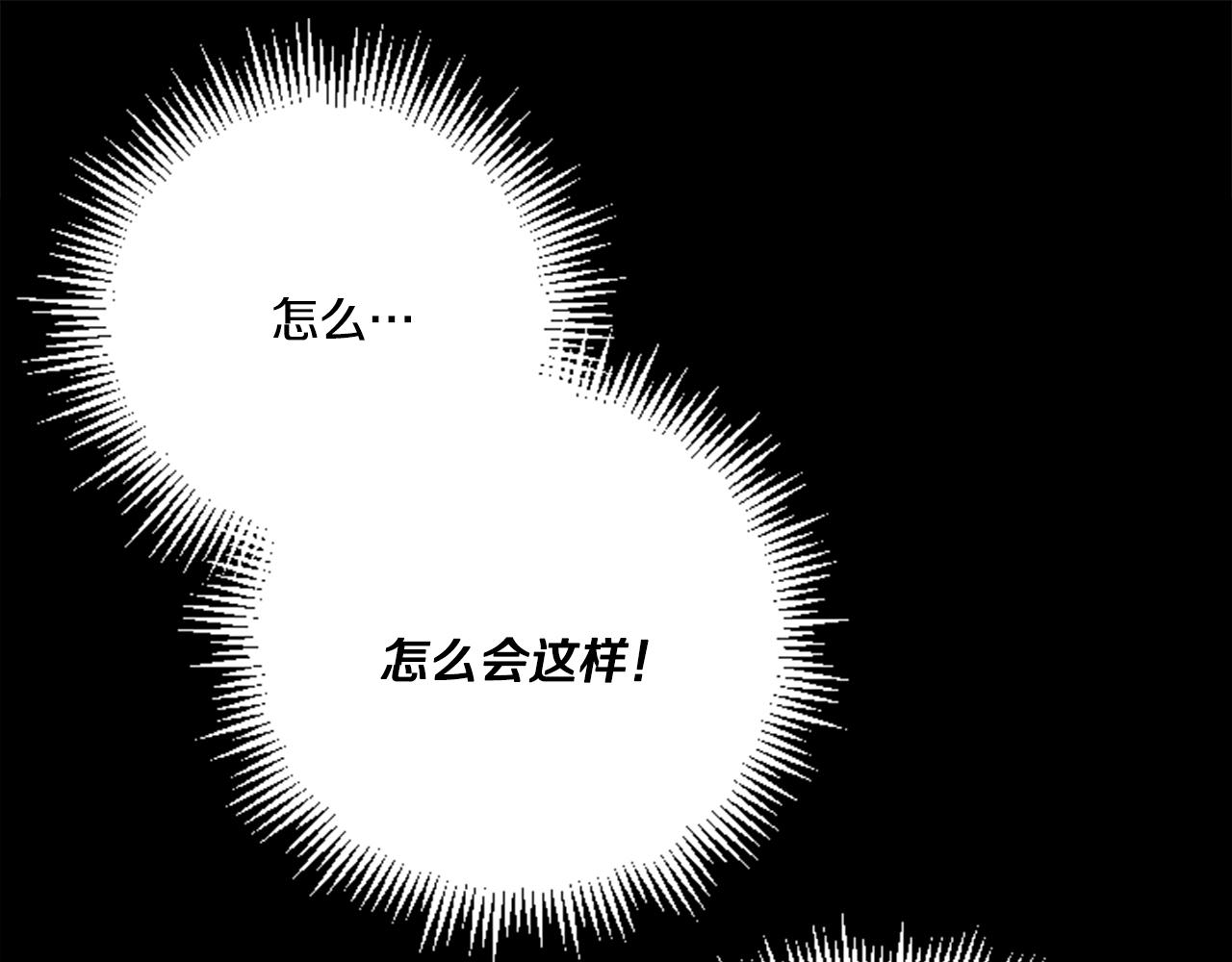《偏执公爵不让我带崽逃》第7话 女王驾到 第24页