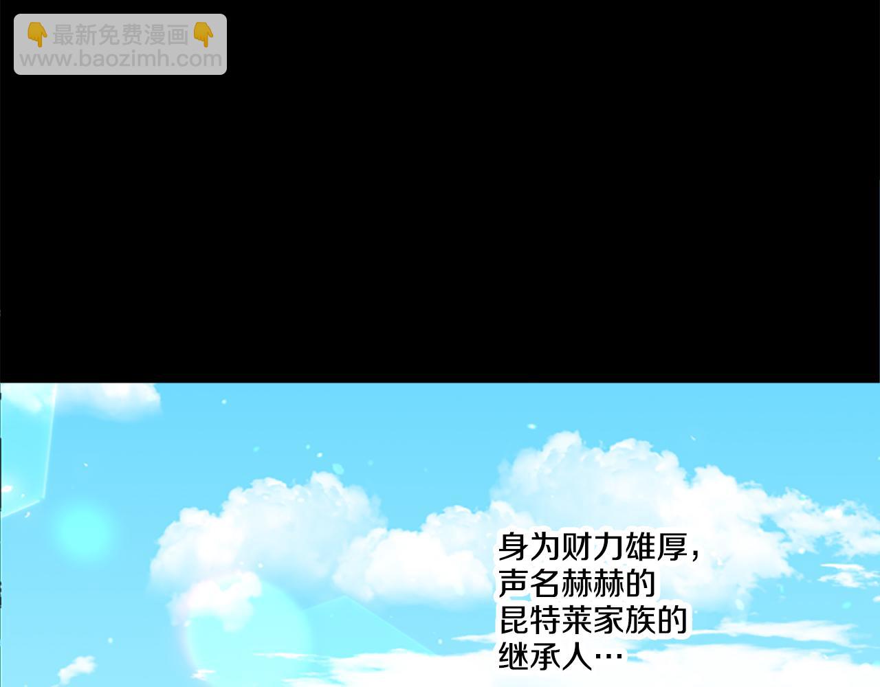 《偏执公爵不让我带崽逃》第7话 女王驾到 第34页
