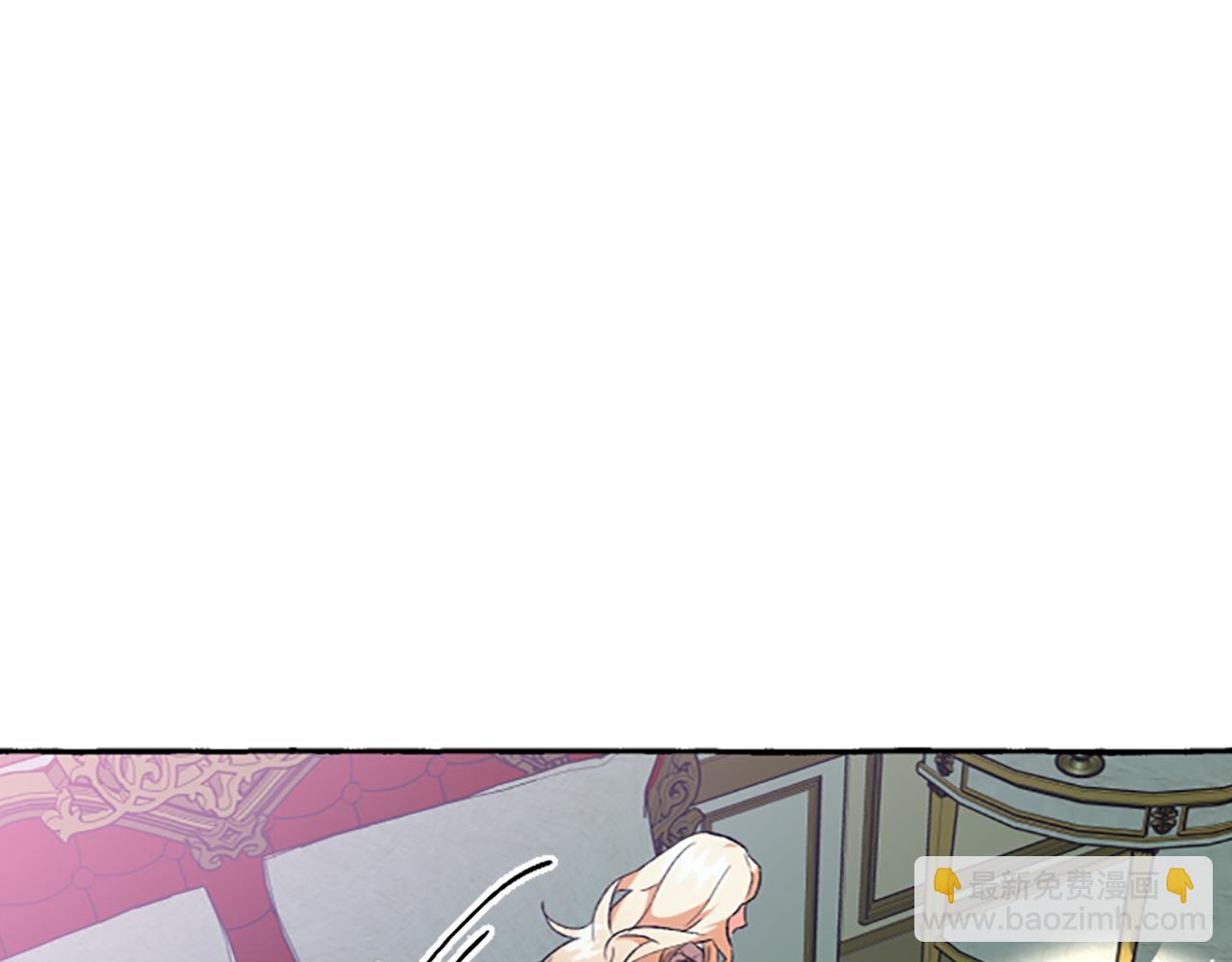 《偏执公爵不让我带崽逃》第7话 女王驾到 第48页