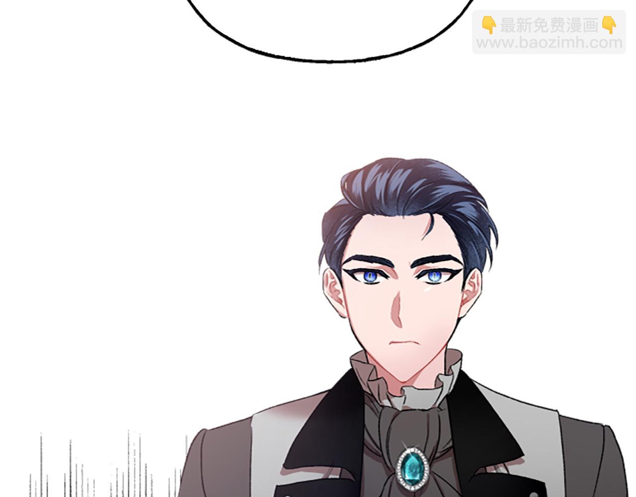 《偏执公爵不让我带崽逃》第5话 有缘还是孽缘 第33页