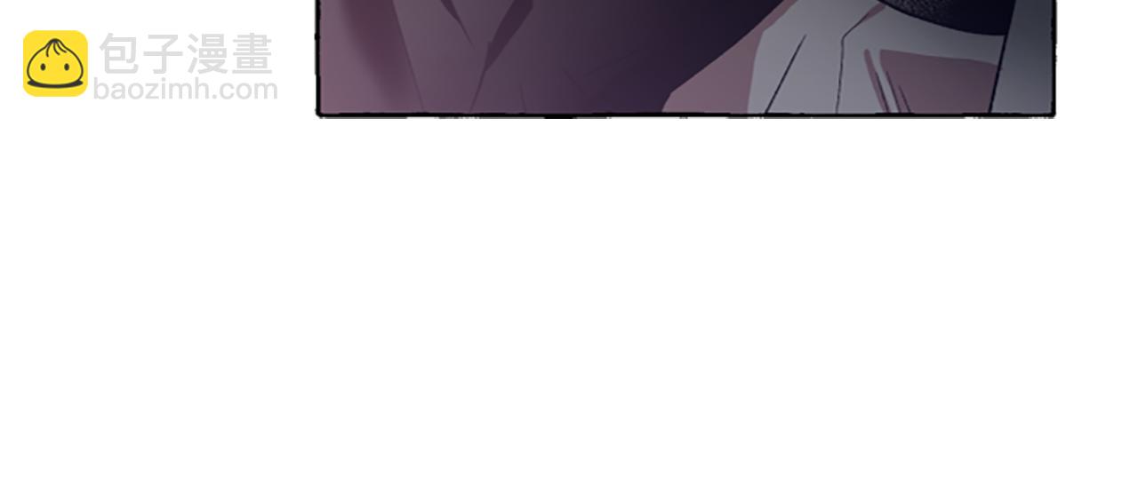 《偏执公爵不让我带崽逃》第5话 有缘还是孽缘 第45页
