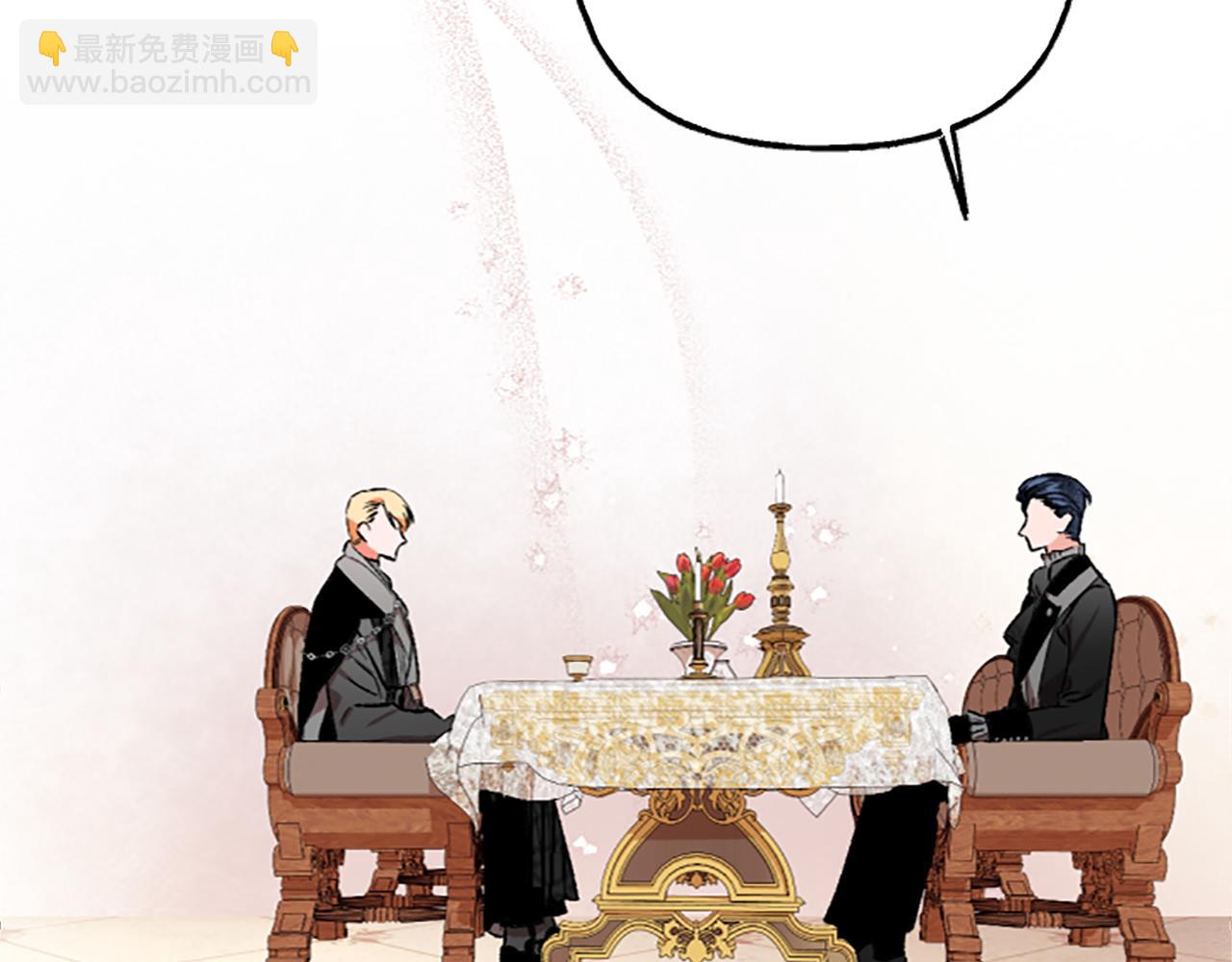 《偏执公爵不让我带崽逃》第5话 有缘还是孽缘 第7页