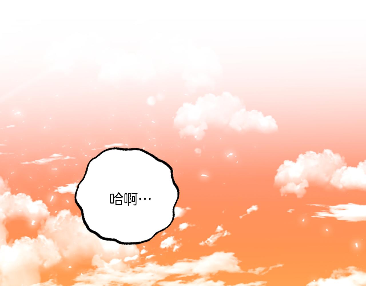 《偏执公爵不让我带崽逃》第12话 公开求婚 第46页