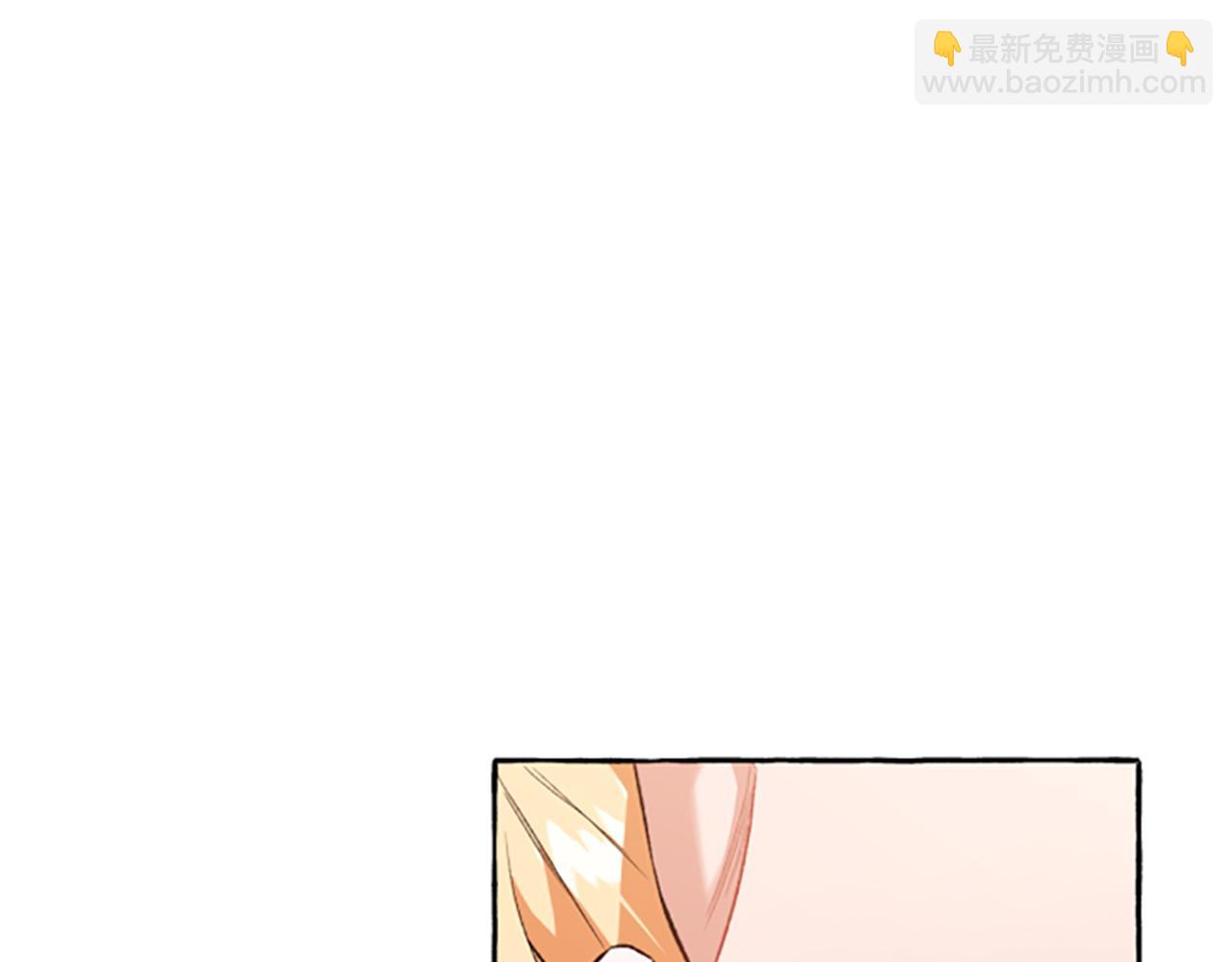 《偏执公爵不让我带崽逃》第11话 你还爱他吗？ 第15页