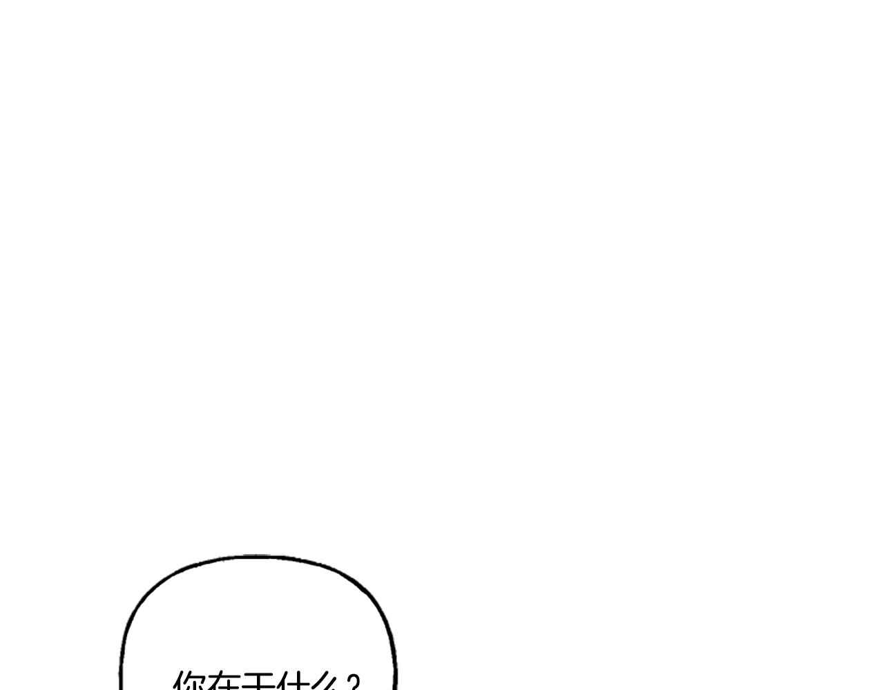 《偏执公爵不让我带崽逃》第11话 你还爱他吗？ 第26页