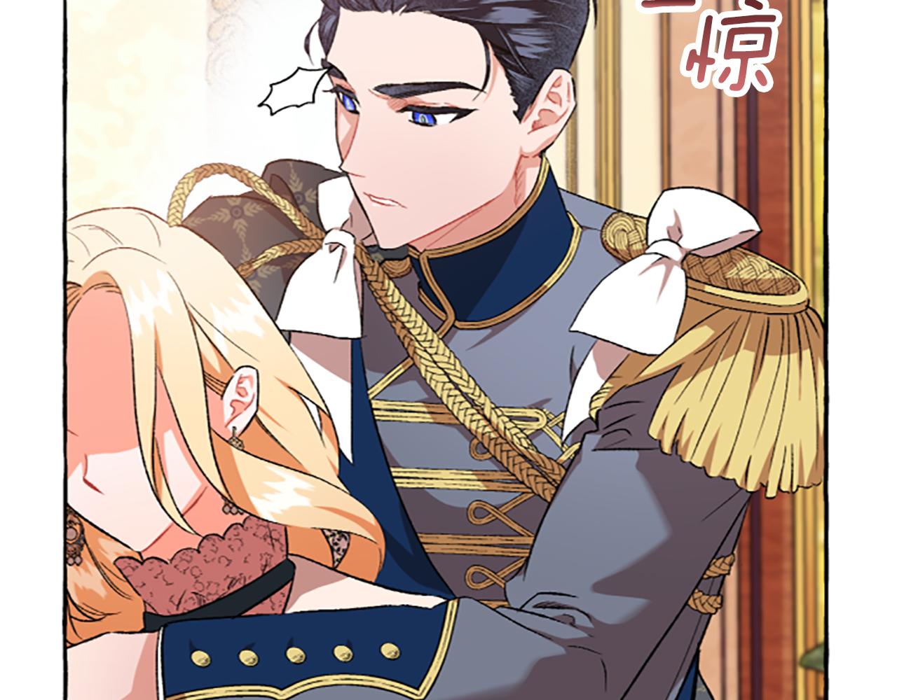 《偏执公爵不让我带崽逃》第11话 你还爱他吗？ 第30页