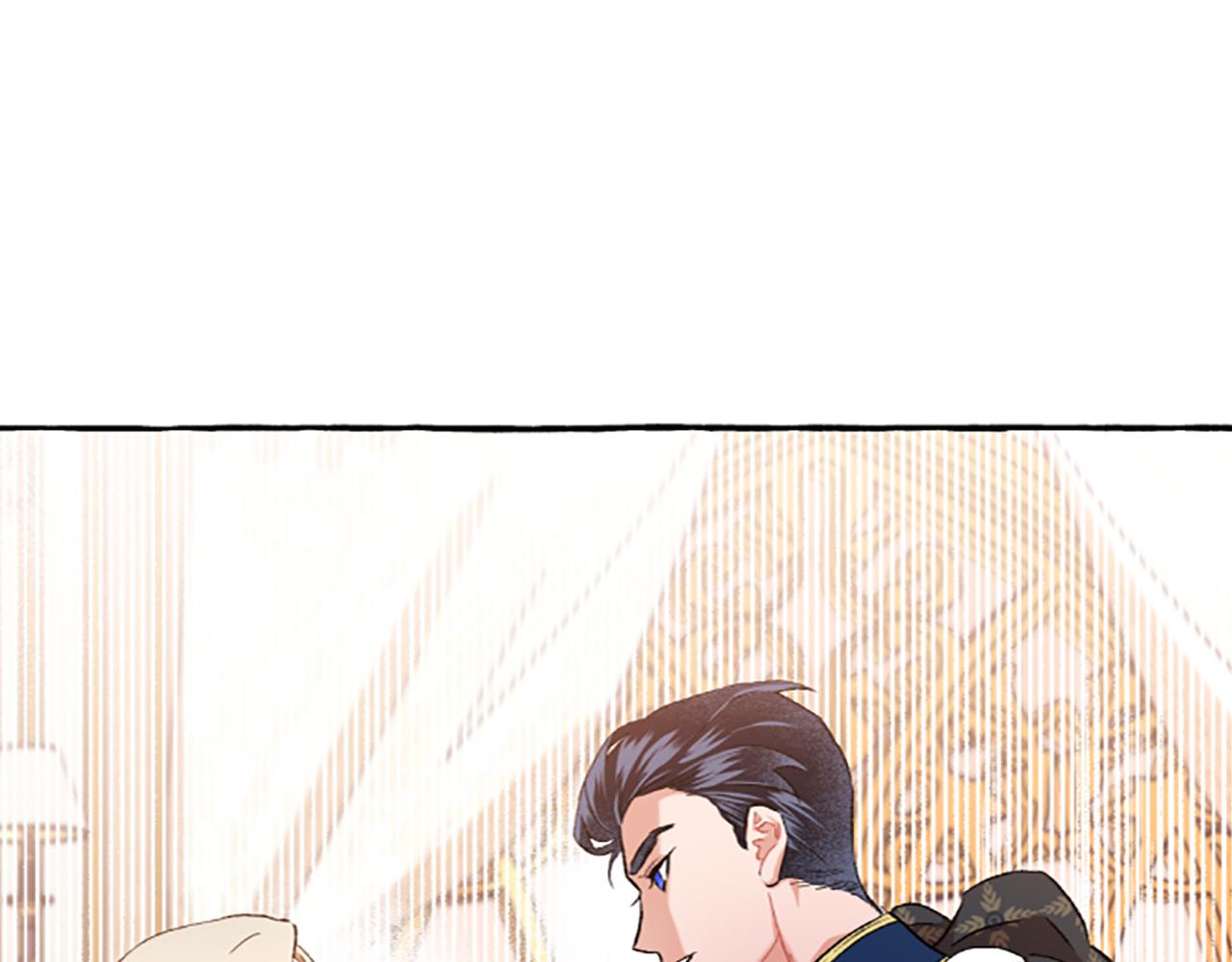 《偏执公爵不让我带崽逃》第11话 你还爱他吗？ 第36页