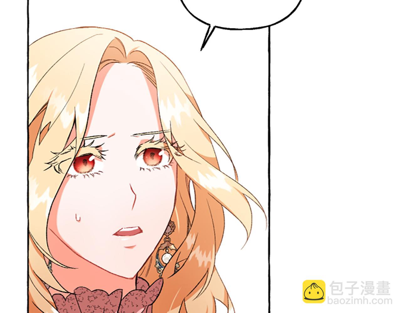 《偏执公爵不让我带崽逃》第11话 你还爱他吗？ 第42页