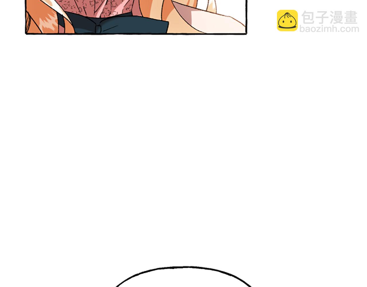 《偏执公爵不让我带崽逃》第11话 你还爱他吗？ 第43页
