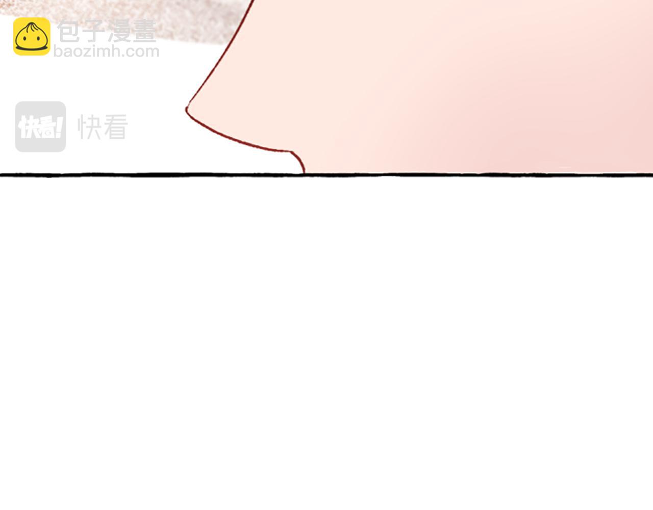 《偏执公爵不让我带崽逃》第11话 你还爱他吗？ 第45页
