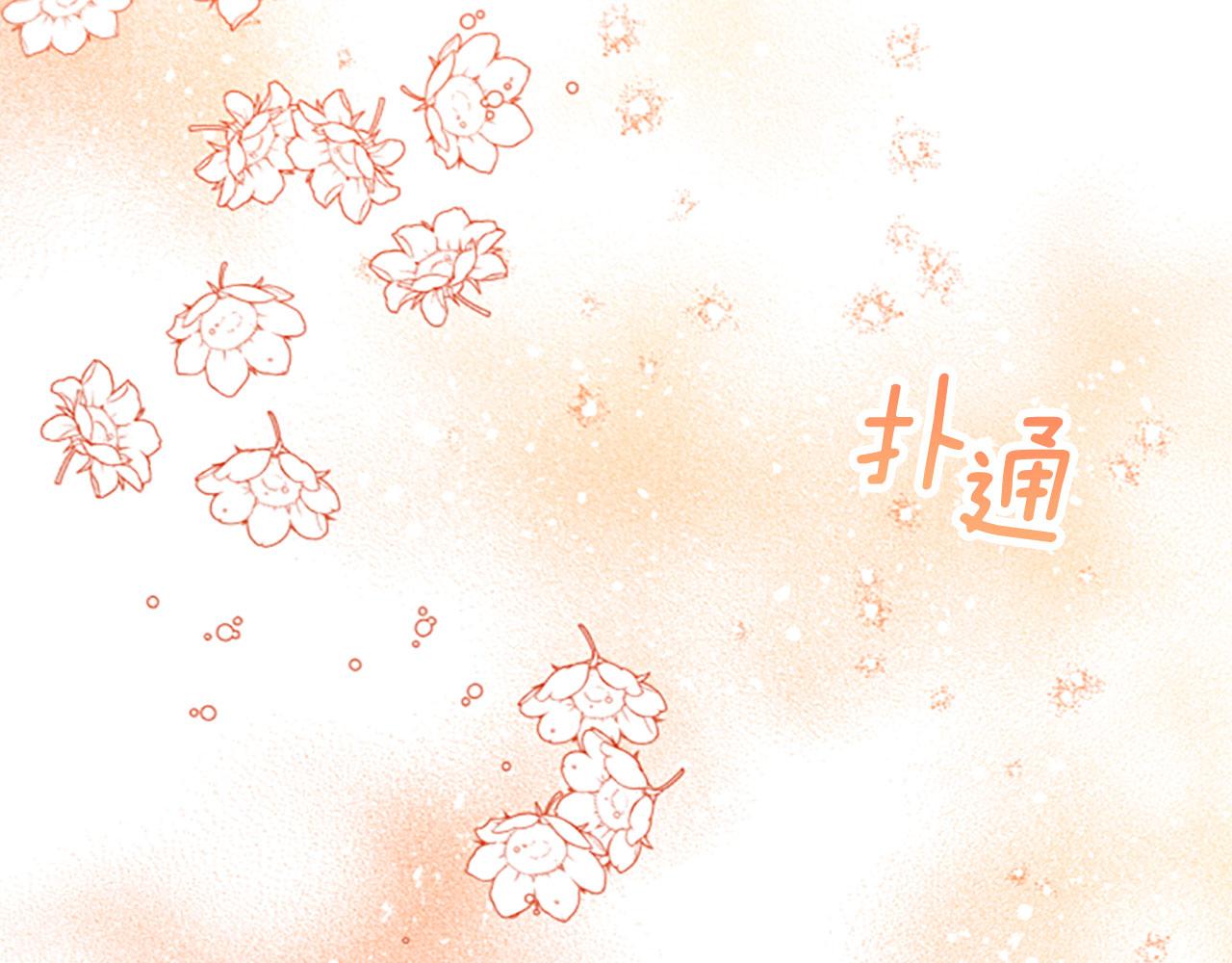《偏执公爵不让我带崽逃》第11话 你还爱他吗？ 第6页