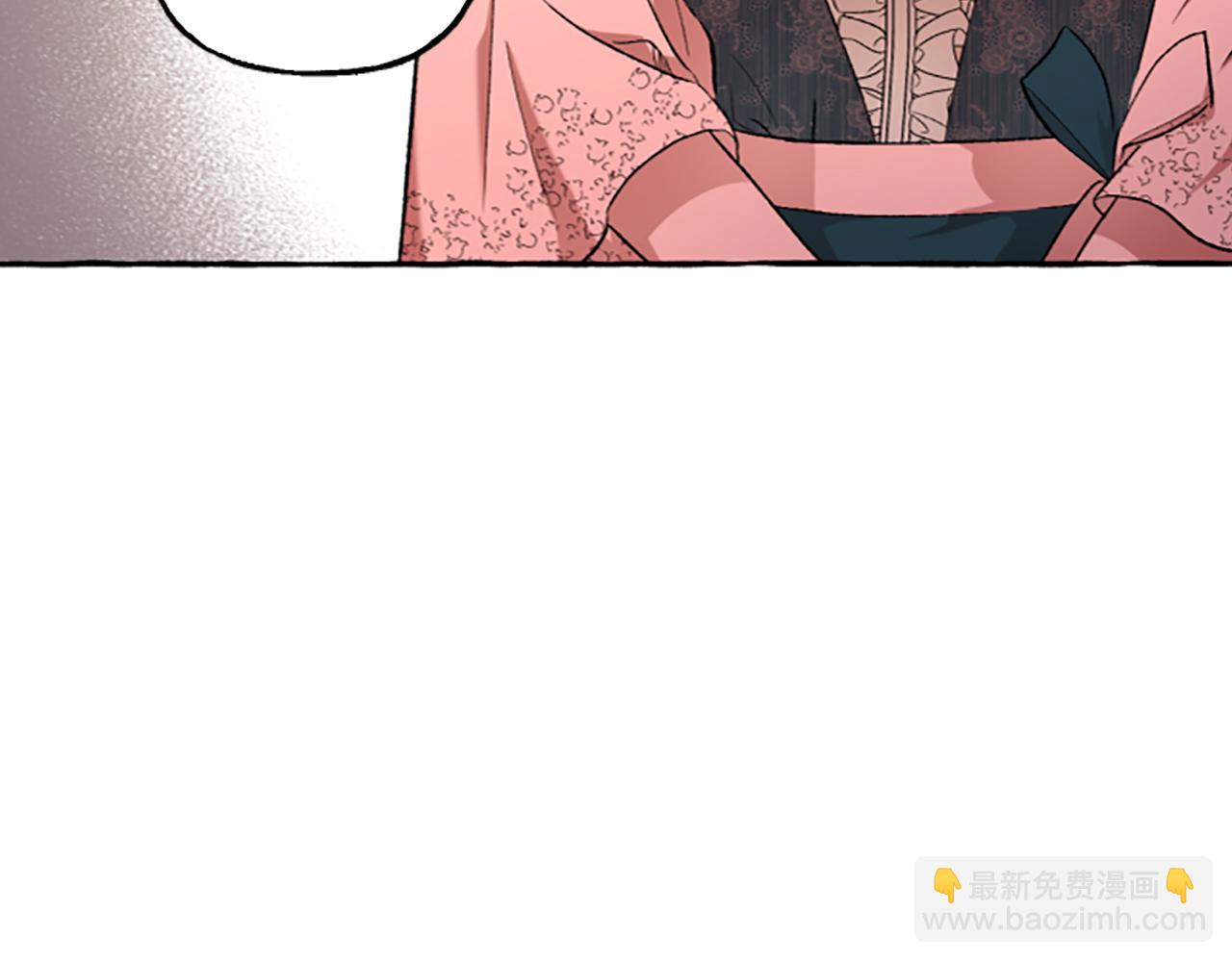 《偏执公爵不让我带崽逃》第10话 最好的安排 第27页