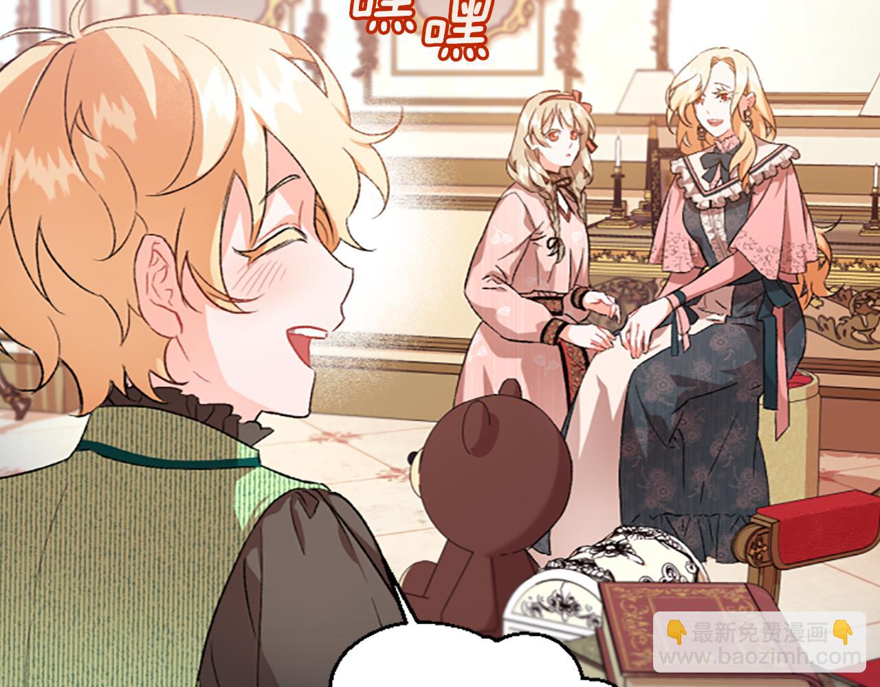 《偏执公爵不让我带崽逃》第10话 最好的安排 第48页