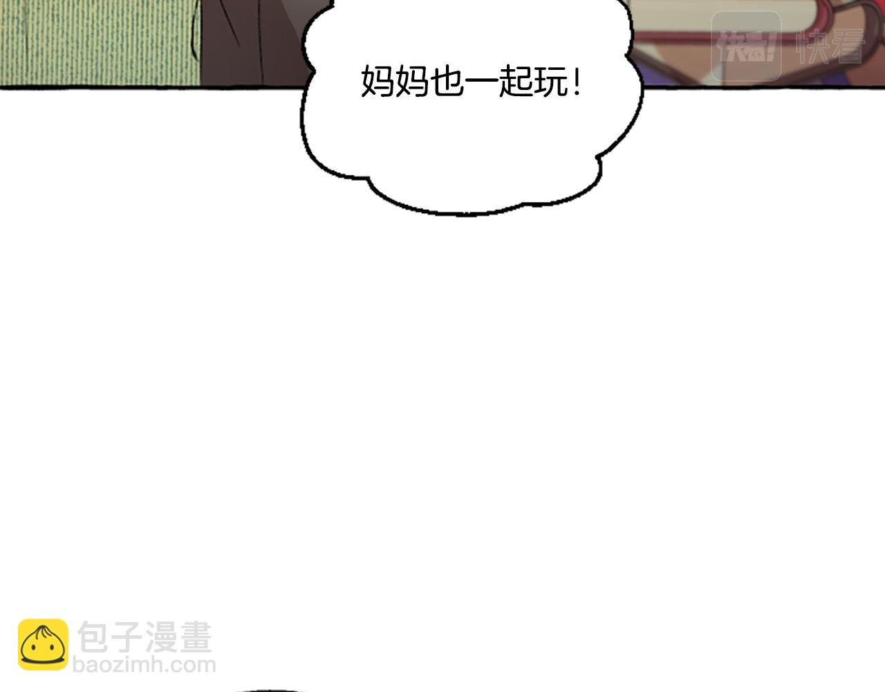 《偏执公爵不让我带崽逃》第10话 最好的安排 第49页