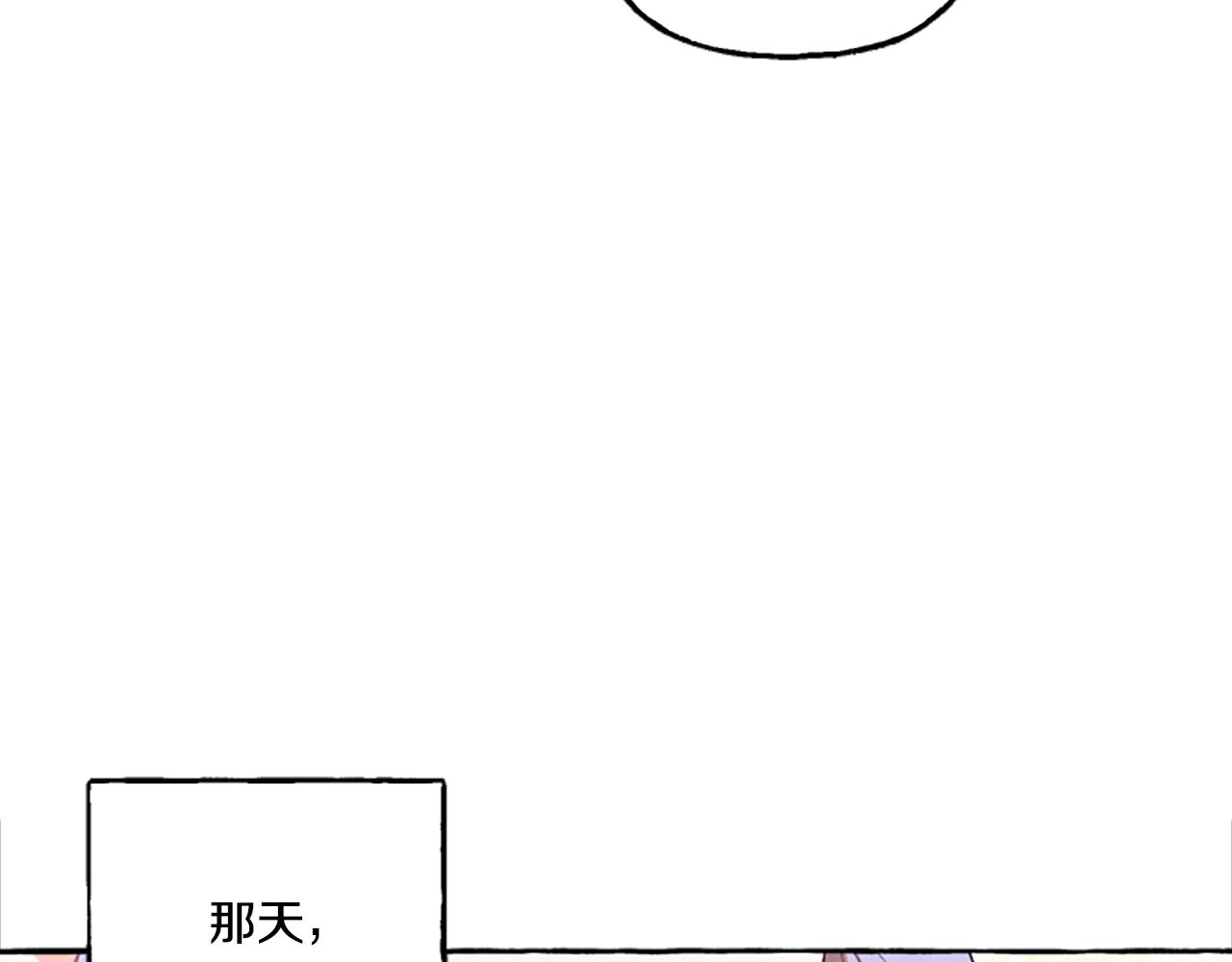 《偏执公爵不让我带崽逃》第9话 打消念头 第15页