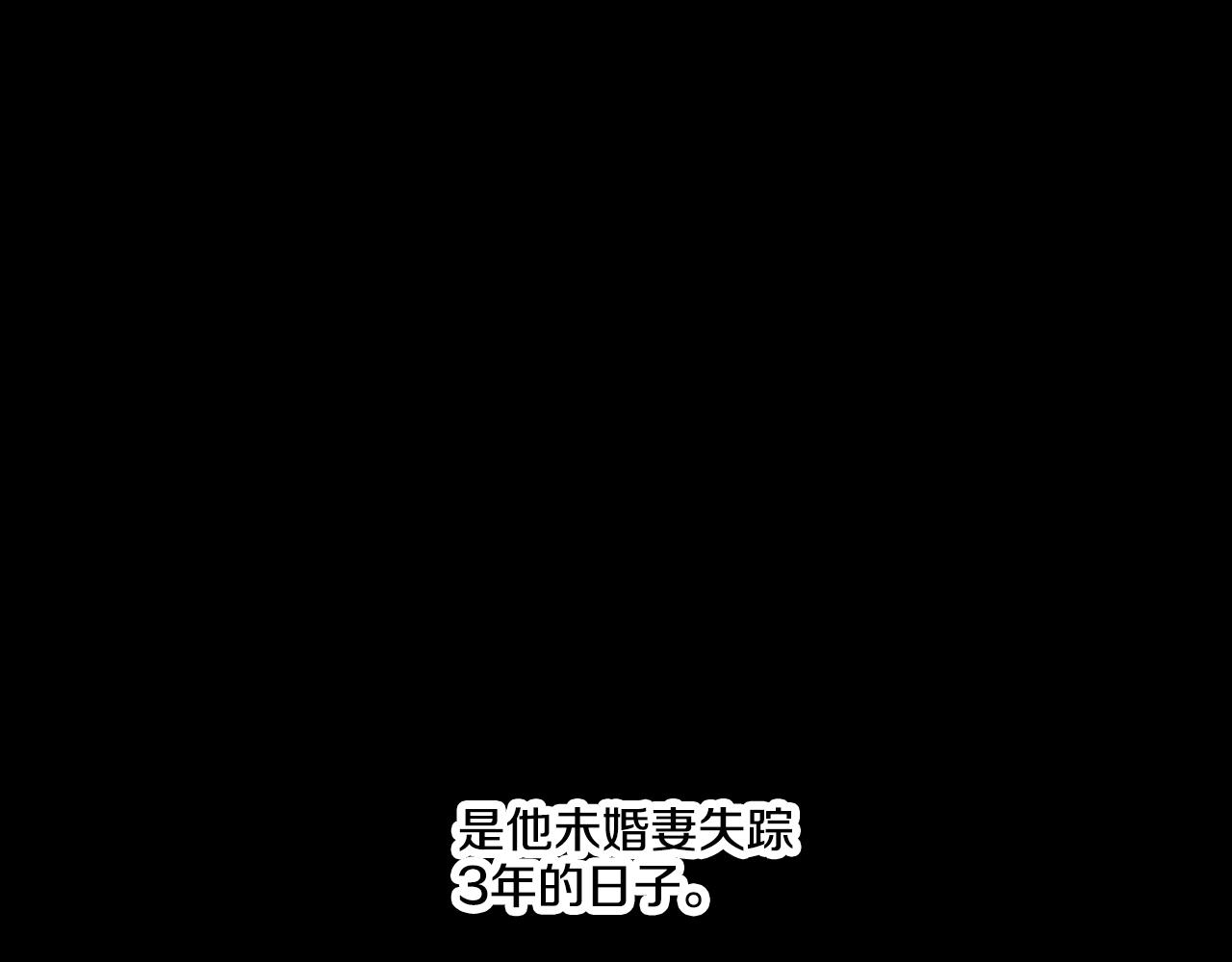 《偏执公爵不让我带崽逃》第9话 打消念头 第17页