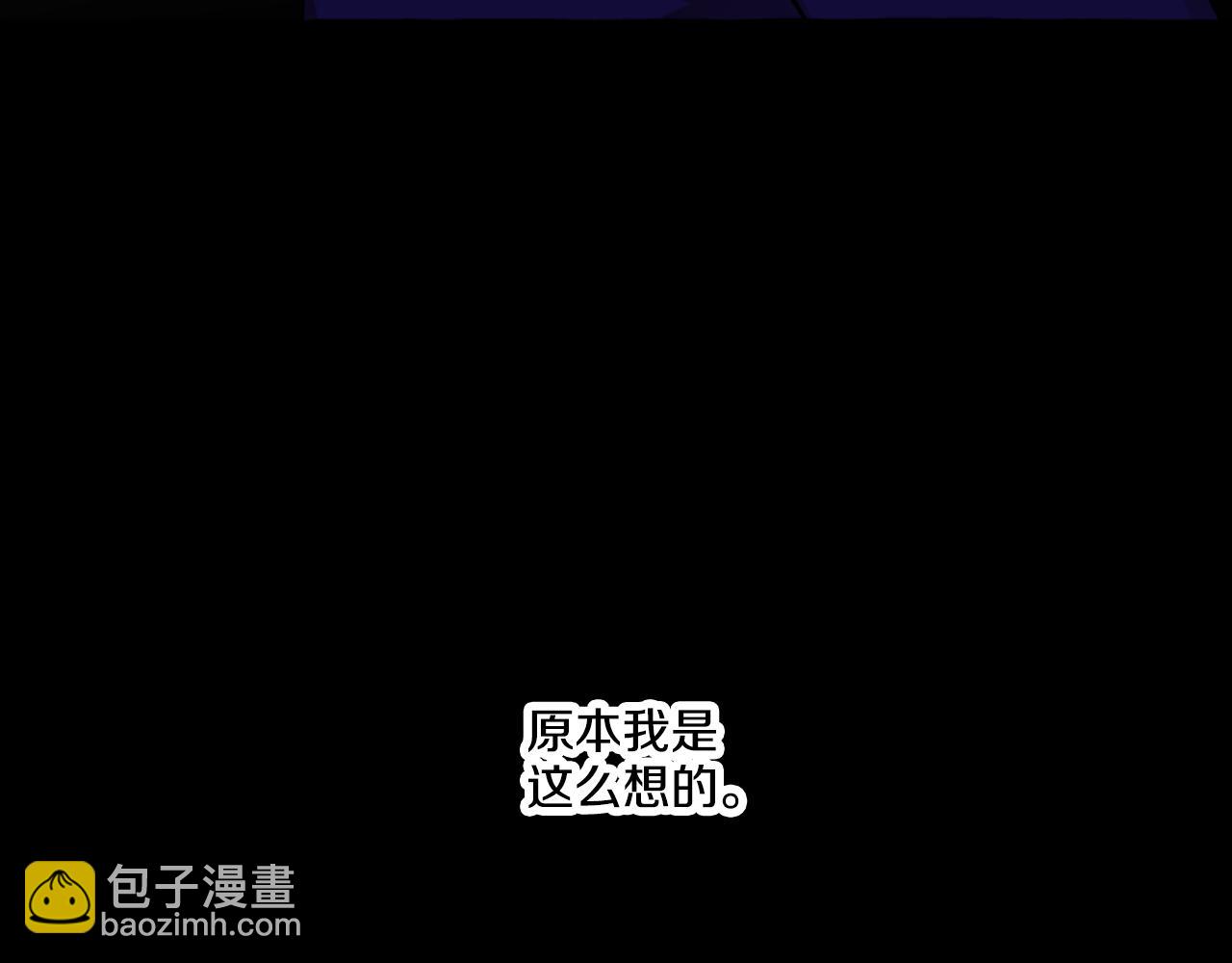 《偏执公爵不让我带崽逃》第9话 打消念头 第26页