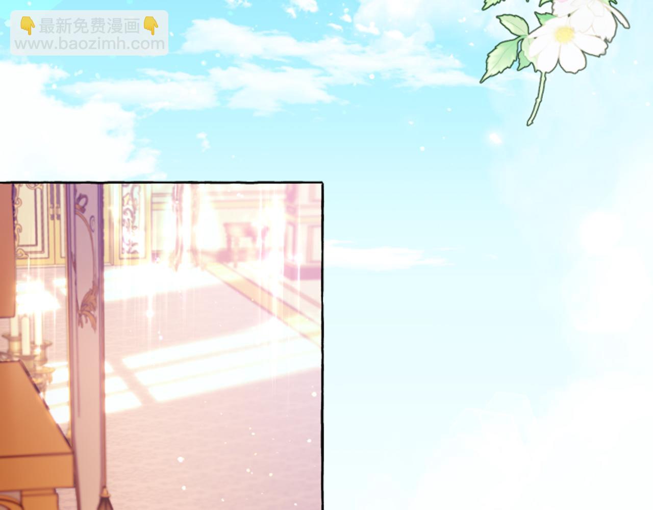 《偏执公爵不让我带崽逃》第16话 与女王合作 第2页