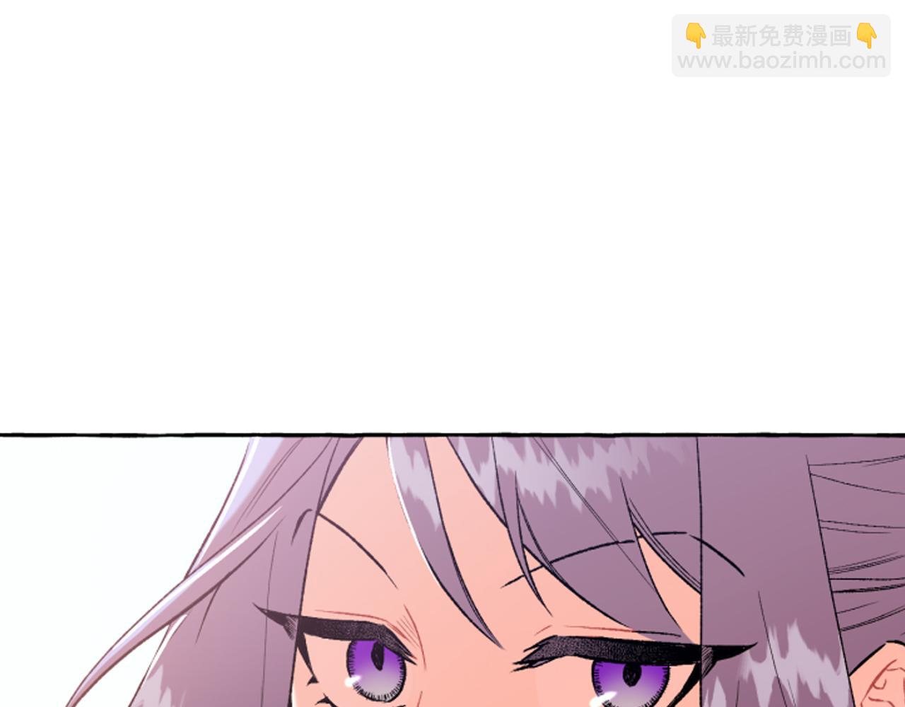 《偏执公爵不让我带崽逃》第16话 与女王合作 第46页