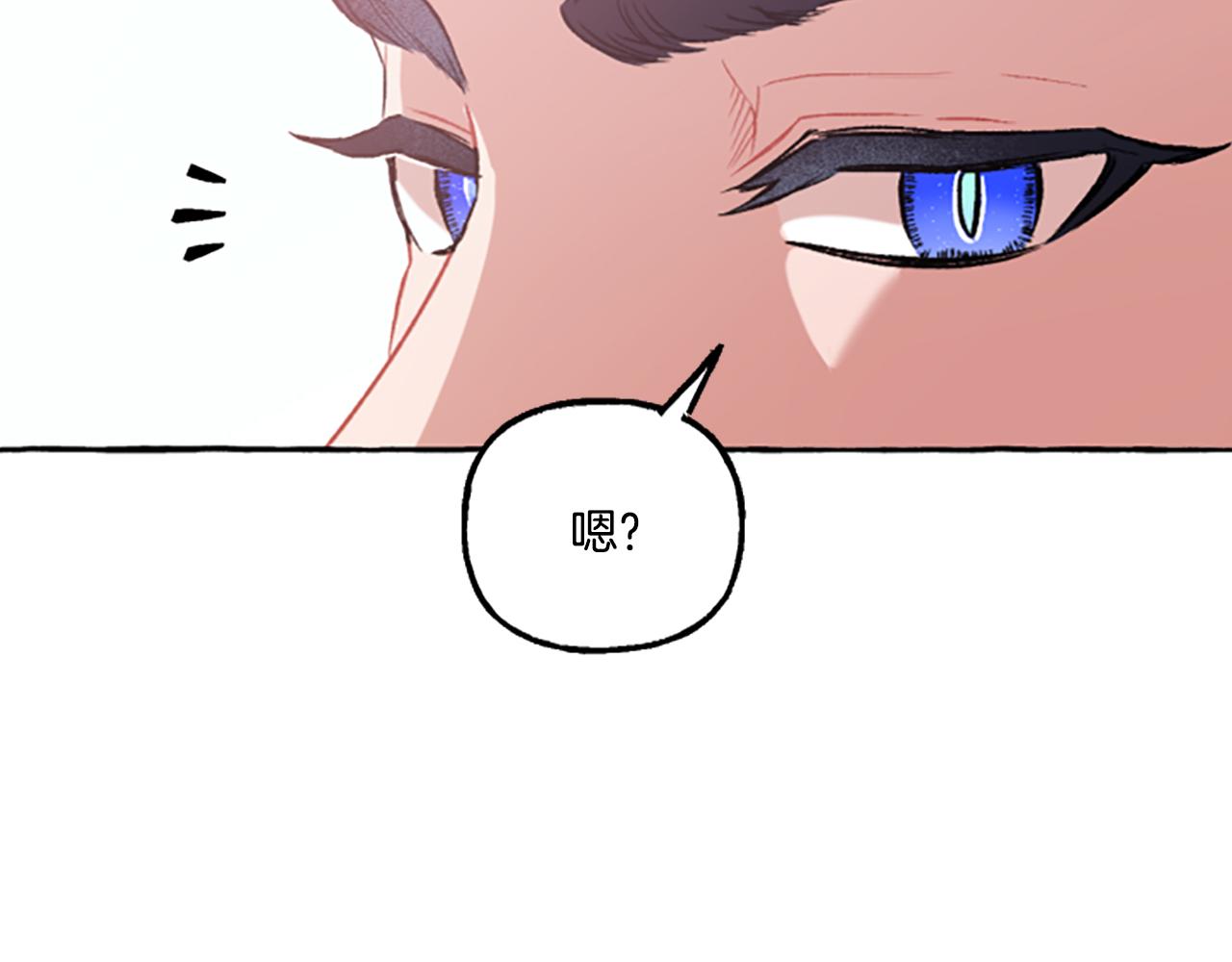 《偏执公爵不让我带崽逃》第15话 “卑鄙”手段 第39页