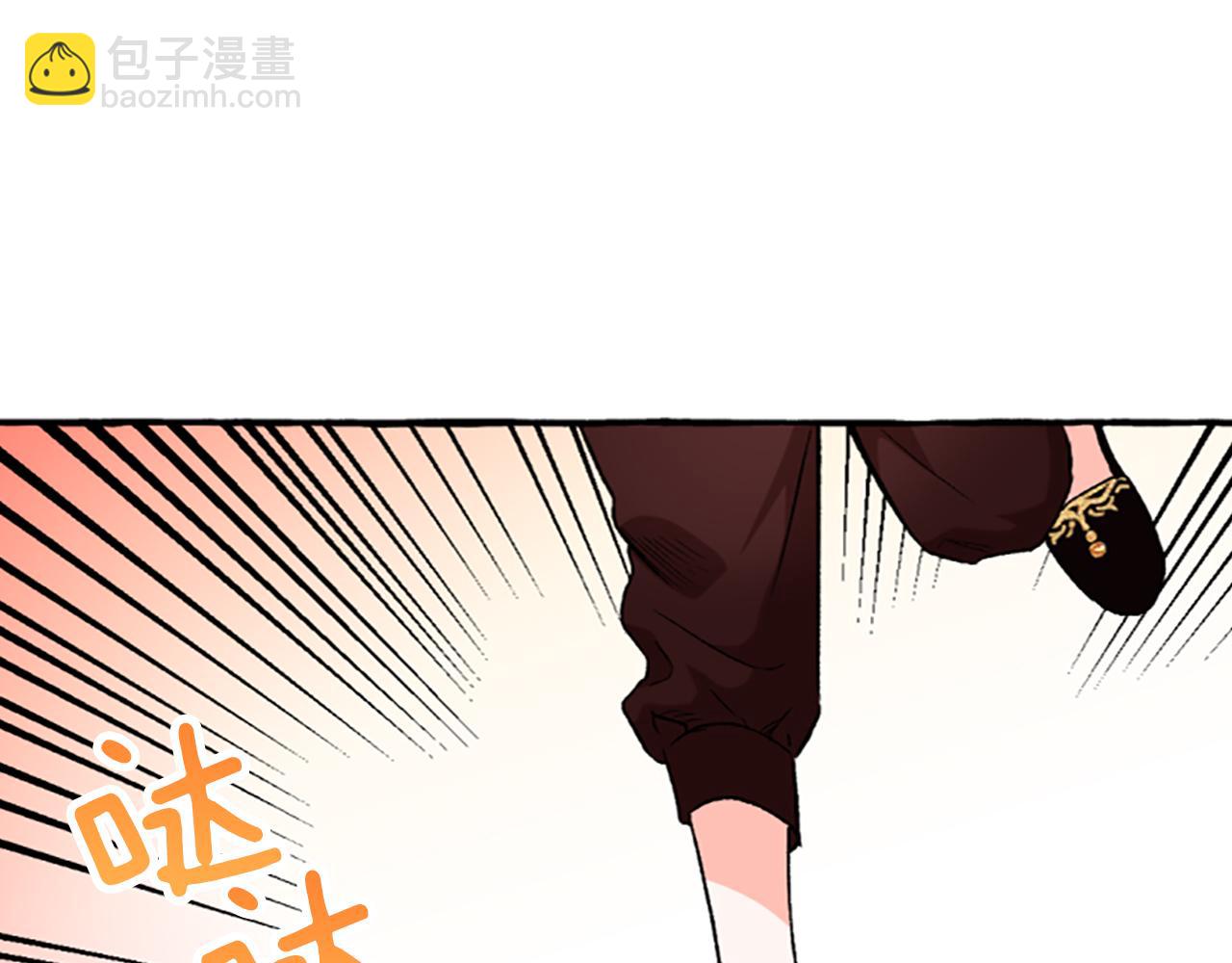 《偏执公爵不让我带崽逃》第14话 花边新闻 第11页