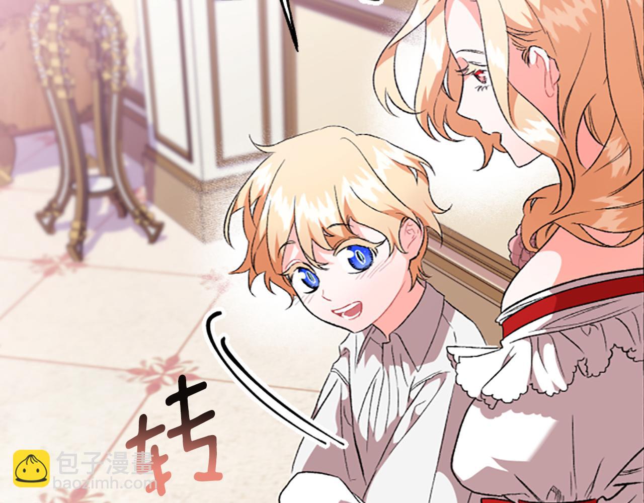 《偏执公爵不让我带崽逃》第14话 花边新闻 第31页
