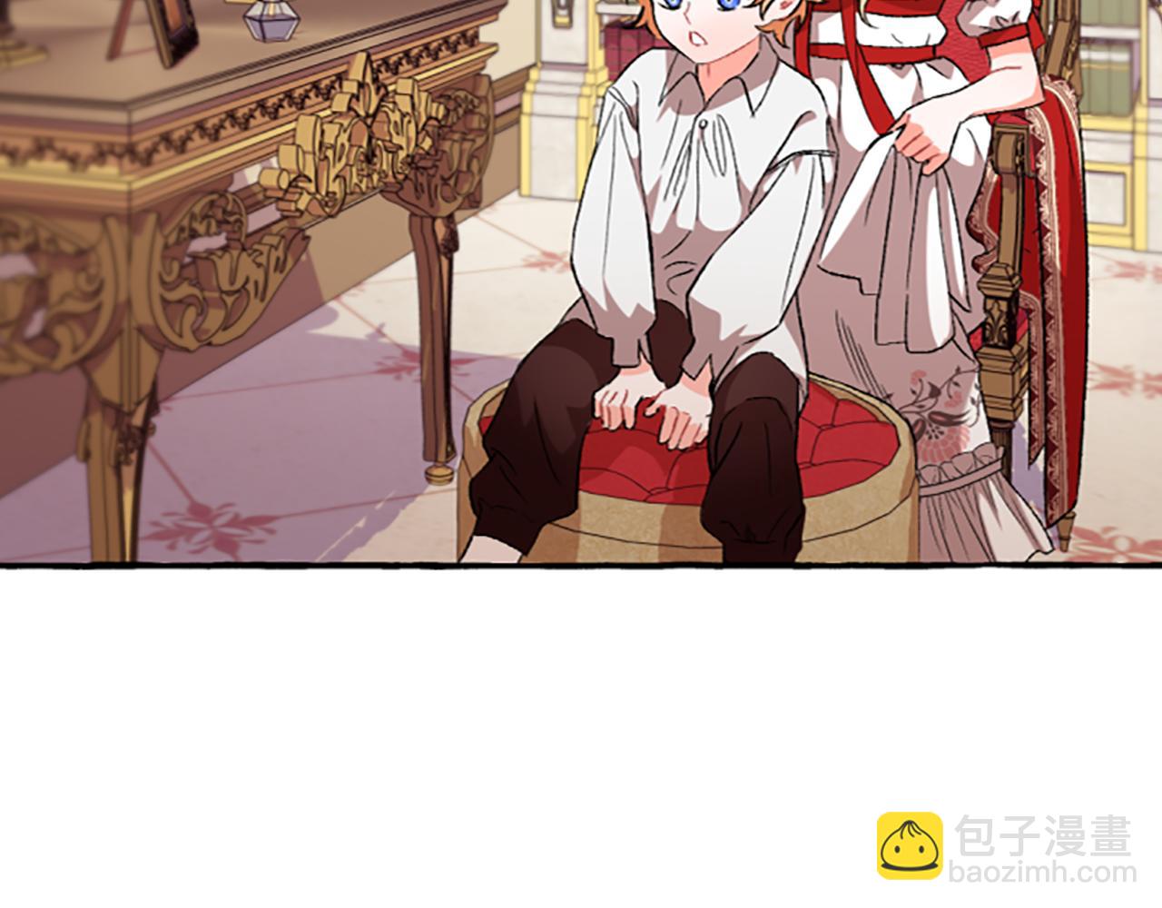 《偏执公爵不让我带崽逃》第14话 花边新闻 第45页