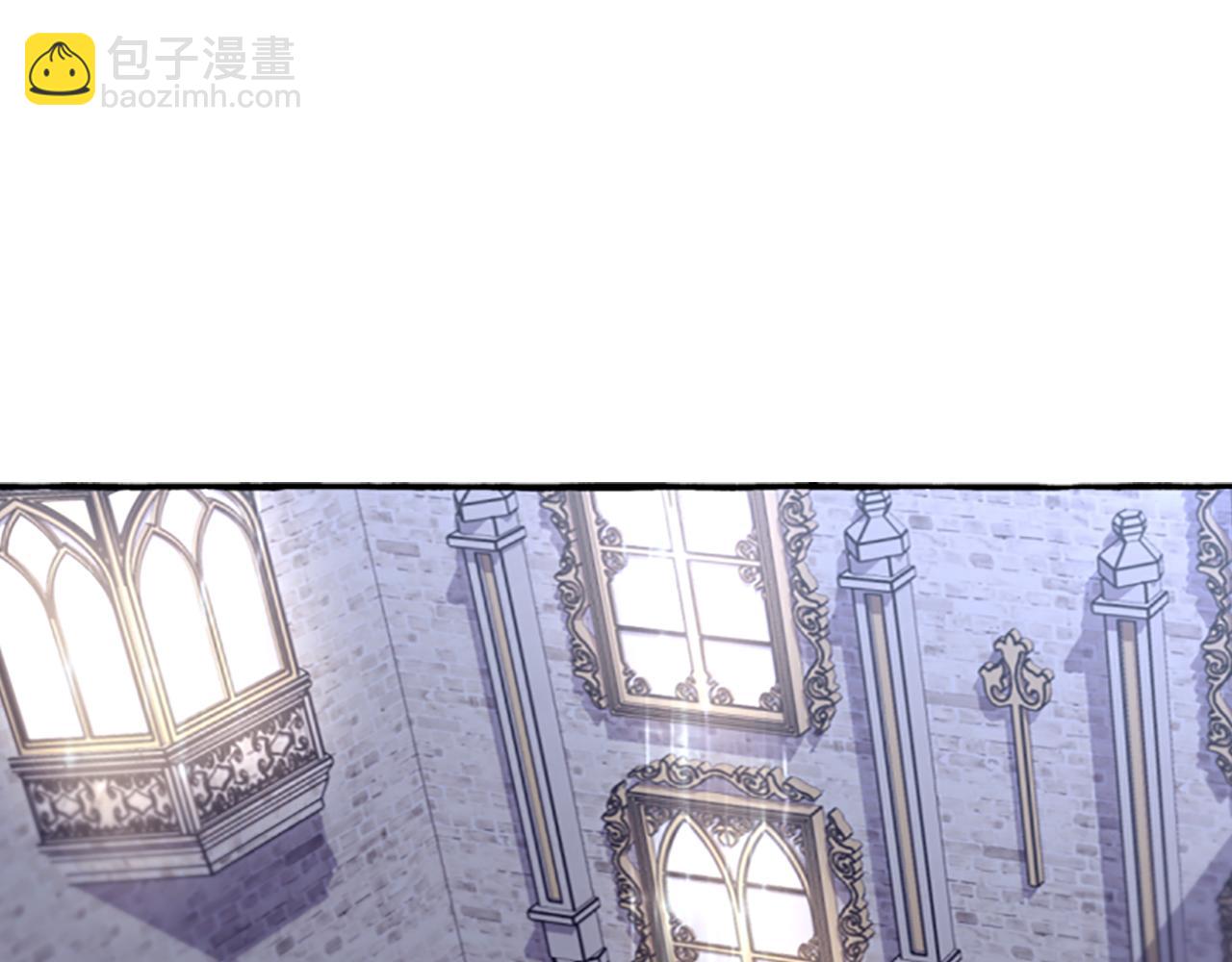 《偏执公爵不让我带崽逃》第14话 花边新闻 第5页