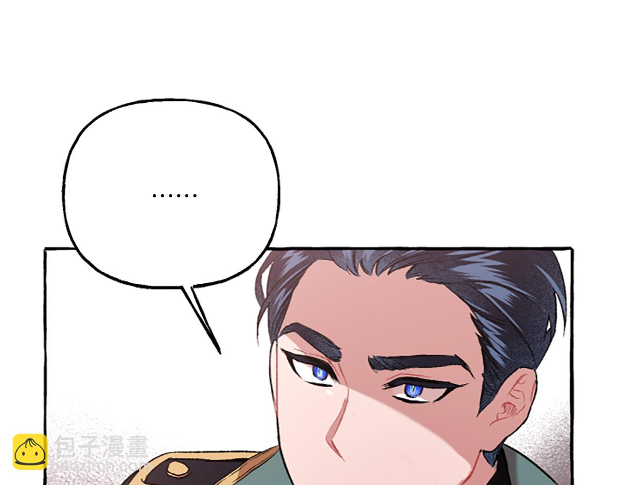 《偏执公爵不让我带崽逃》第13话 恕难从命 第12页